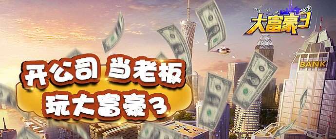 游戲banner（圖ZNjg1MzI4NTY=） - 運營設計 - 站酷設計師小亮哥l原創(chuàng)素材 - 站酷ZCOOL