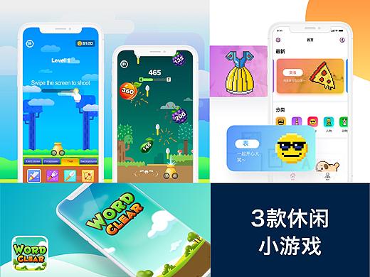 休闲类小游戏界面设计APP Q版UI项目总结