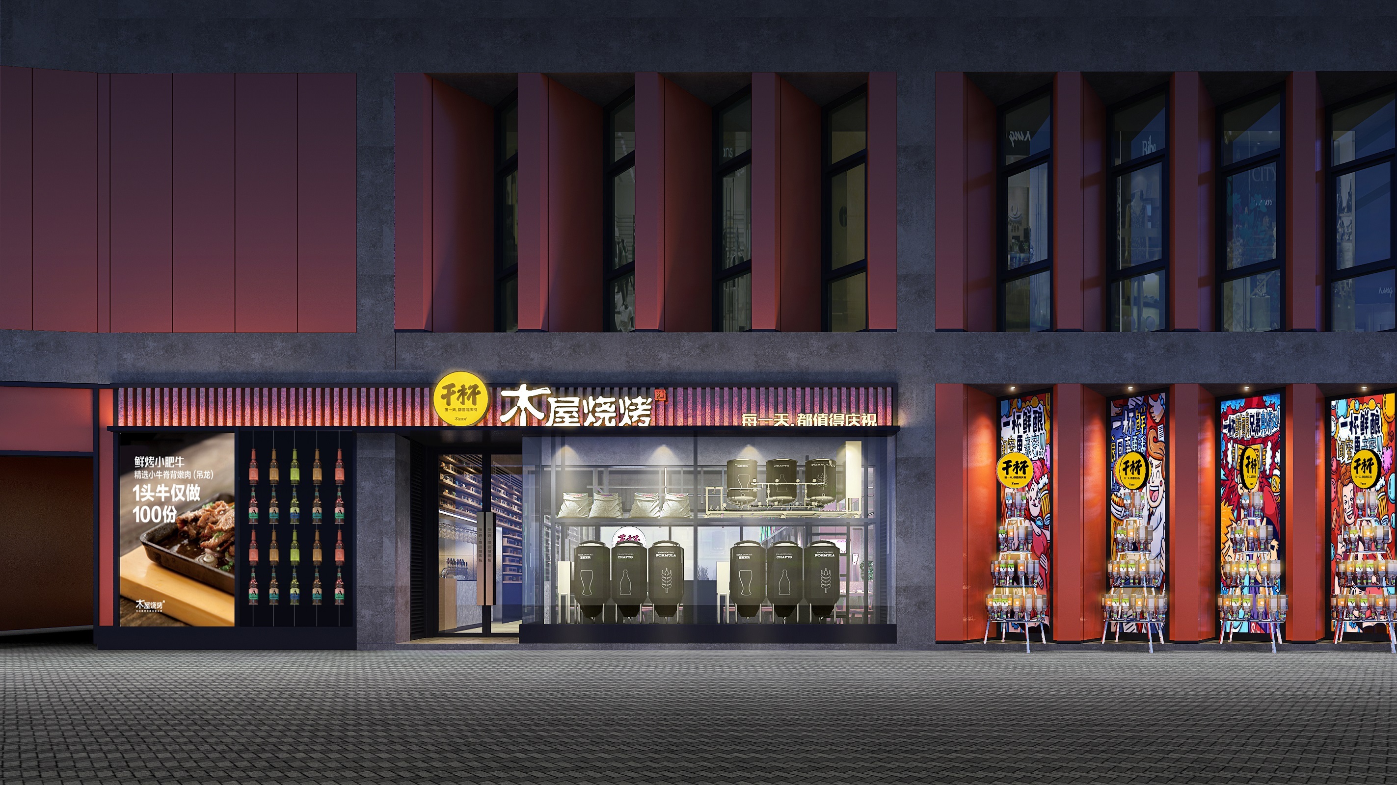 深圳首家鲜酿啤酒——木屋烧烤万科云城店