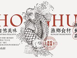 汉风