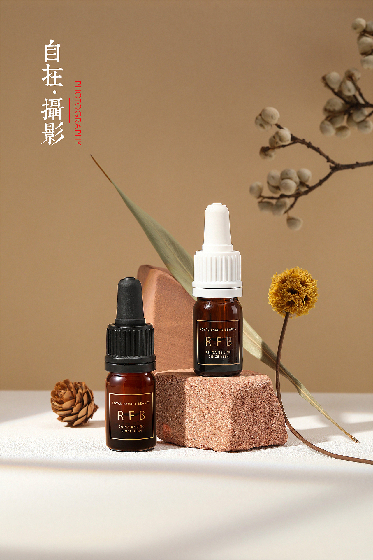 卢阿姨|皇族养心堂|护肤品|精华|水乳|简约摄影