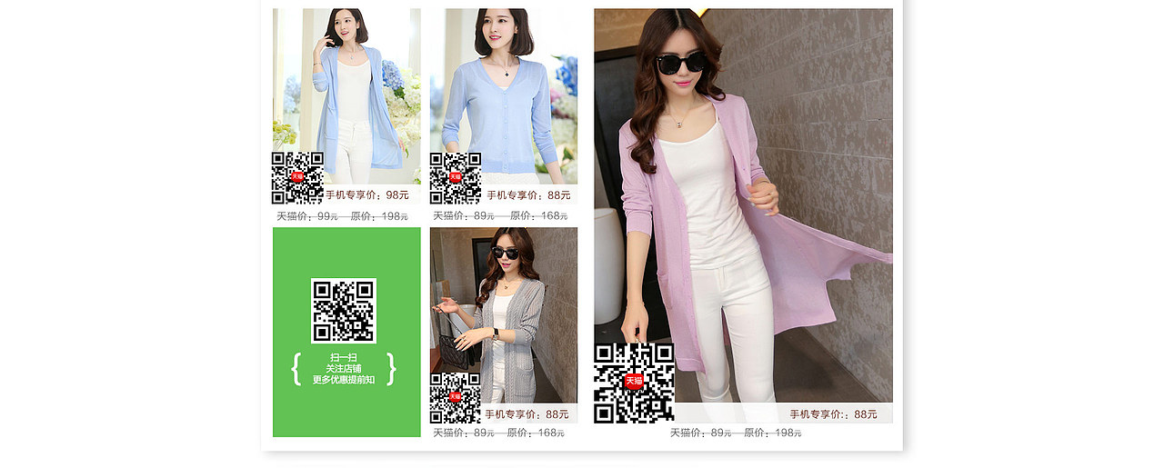 手机专享价（图ZMzgzMjc0NDA=） - 运营设计 - 站酷设计师b091202105原创素材 - 站酷ZCOOL