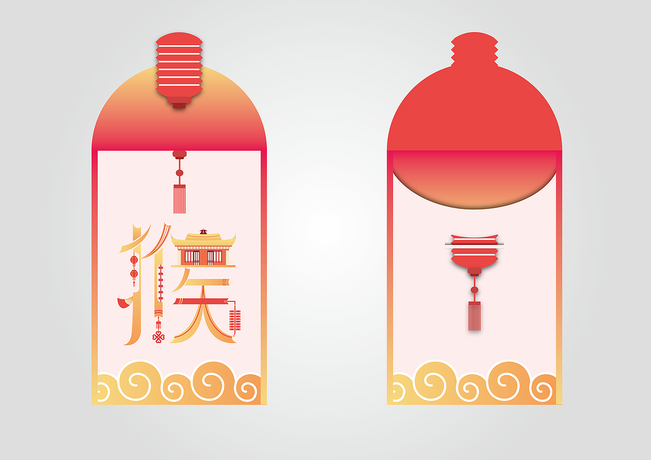 “猴”年利是封设计~~（图ZNDg2MTk2MjA=） - 包装 - 站酷设计师作图型天気雨原创素材 - 站酷ZCOOL
