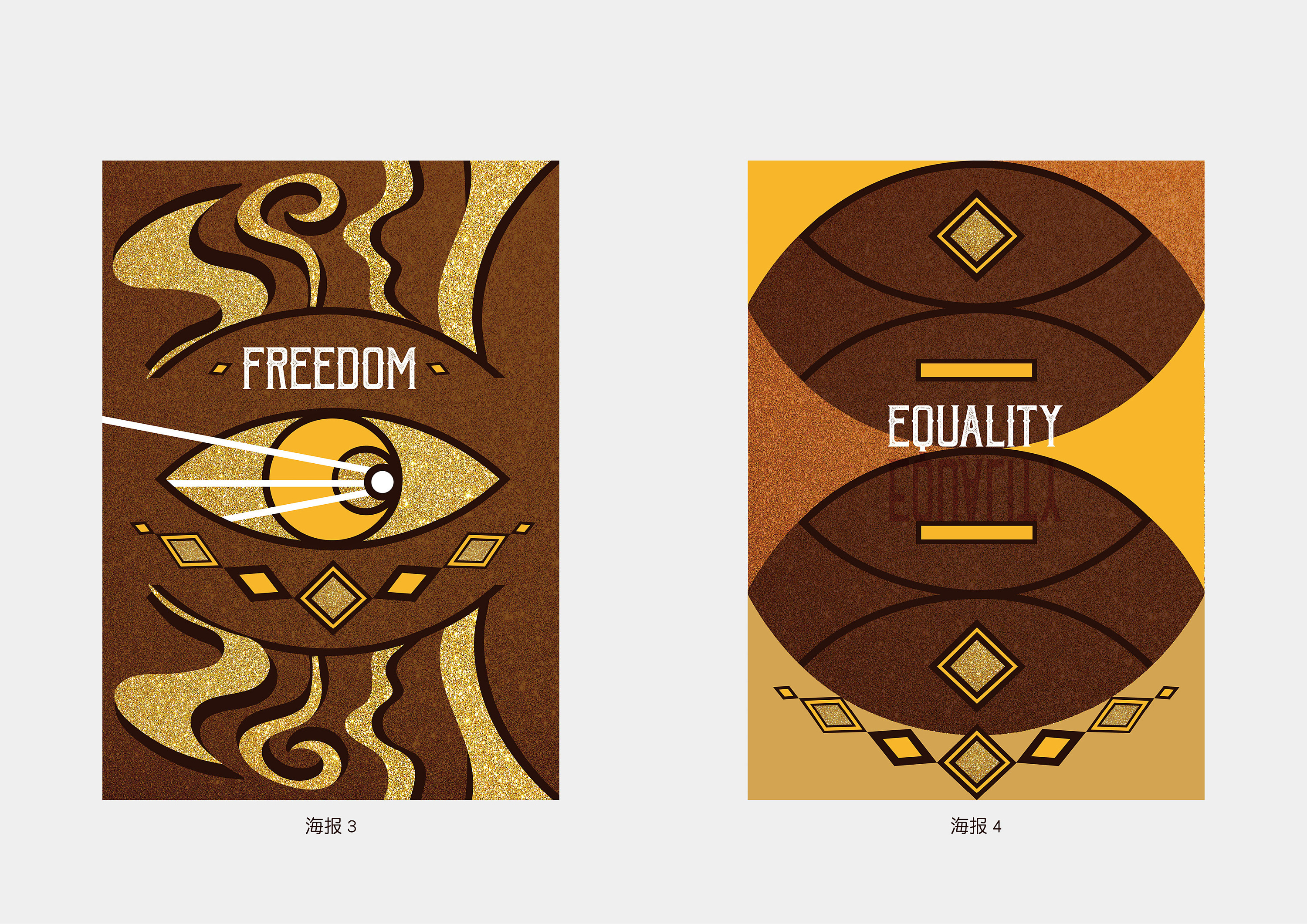 未来之眼非洲未来主义视觉艺术展