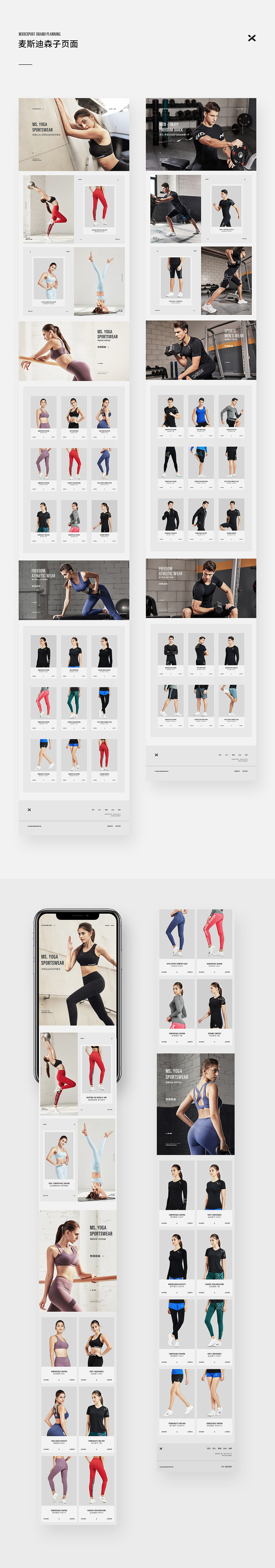 2019年首页-详情-c4d-合成海报大合集（图ZMTkyNjM4MTA0） - 电商 - 站酷设计师H__凉凉原创素材 - 站酷ZCOOL