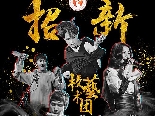 平面-部分平面作品