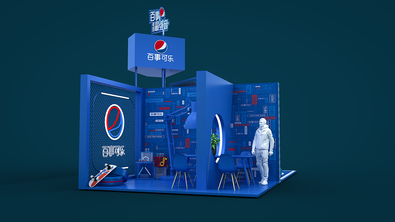 百事最强音未落地稿