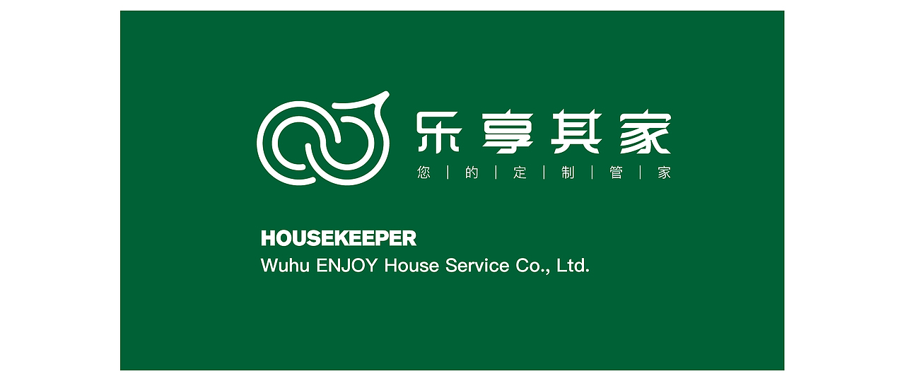 乐享其家品牌设计