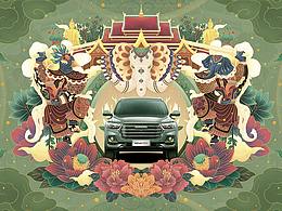 插画风格