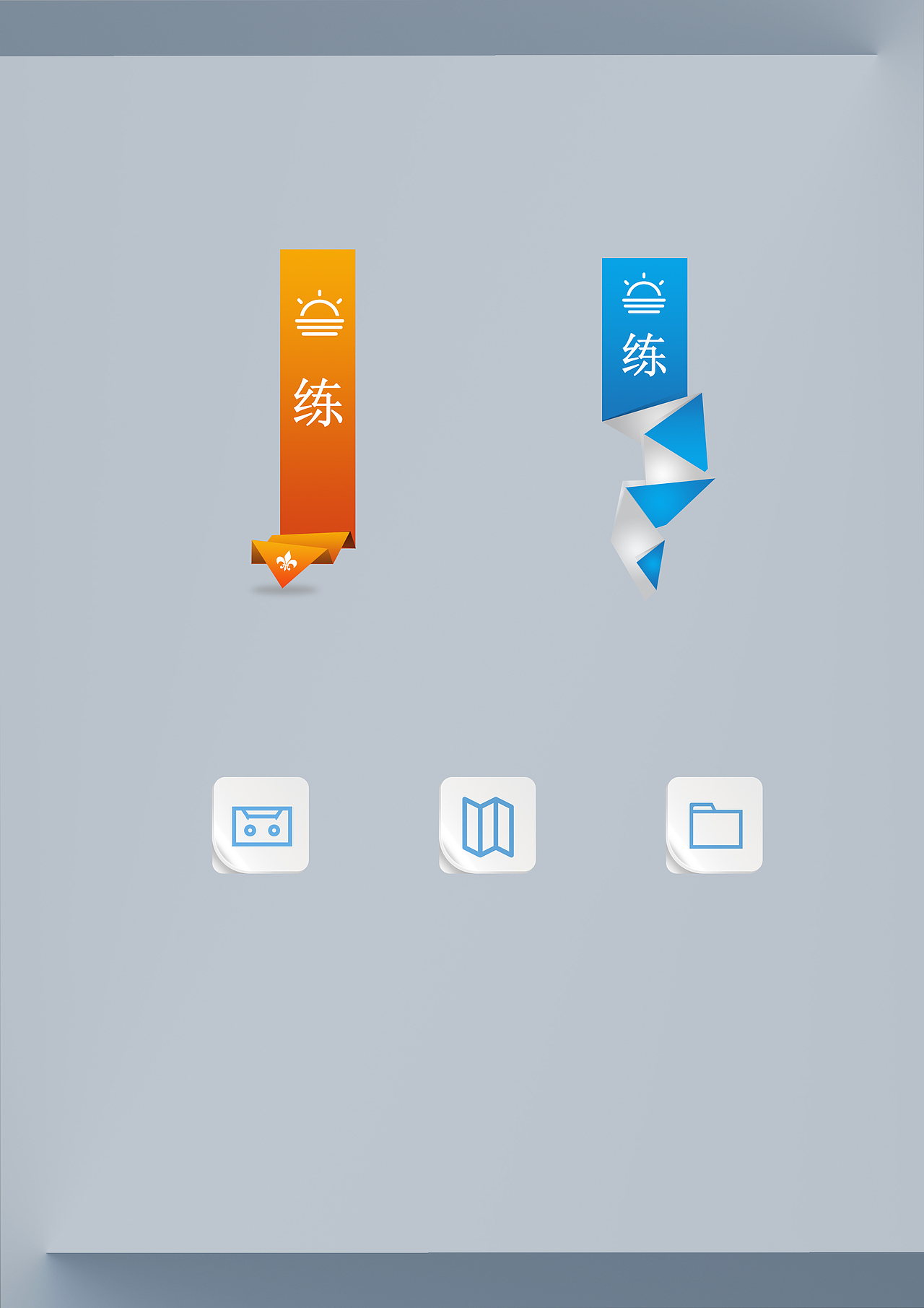 不得不练-立体图标-（图ZMzQ3NjM3MzI=） - 图案 - 站酷设计师huqingjian007原创素材 - 站酷ZCOOL