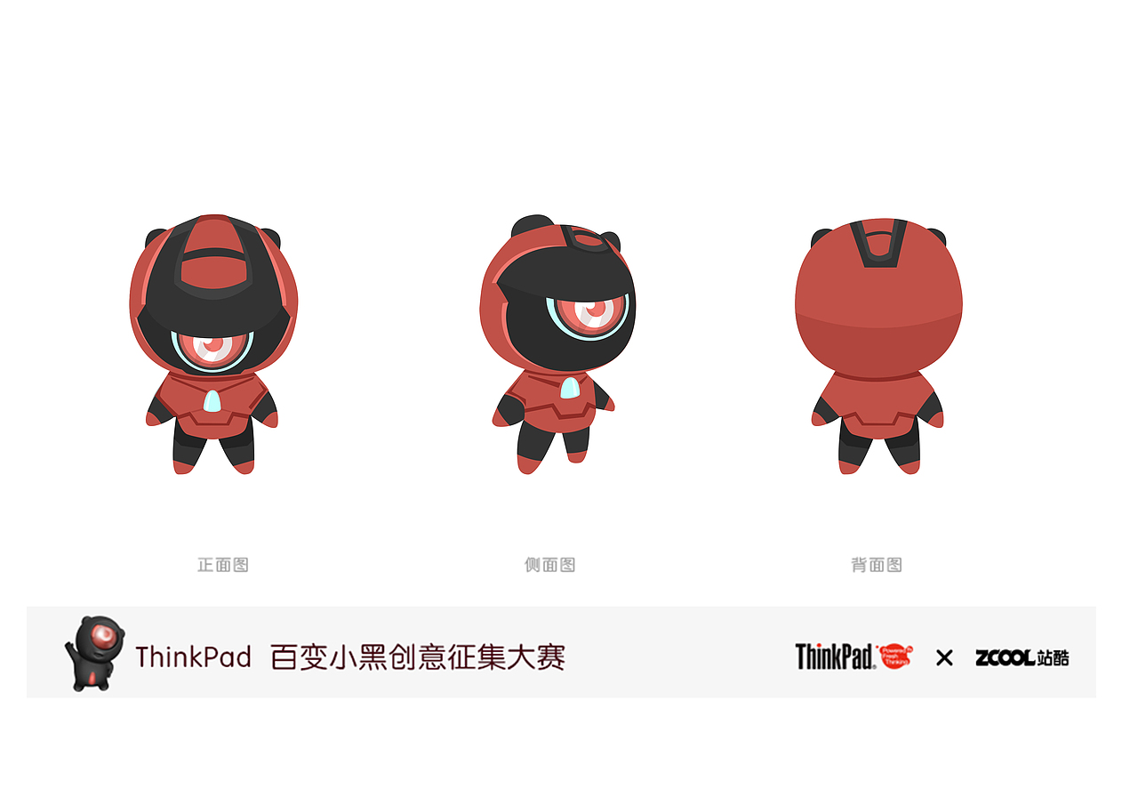 小黑联盟（图ZNDAyMDYwNDg=） - 商业插画 - 站酷设计师轻井原创素材 - 站酷ZCOOL