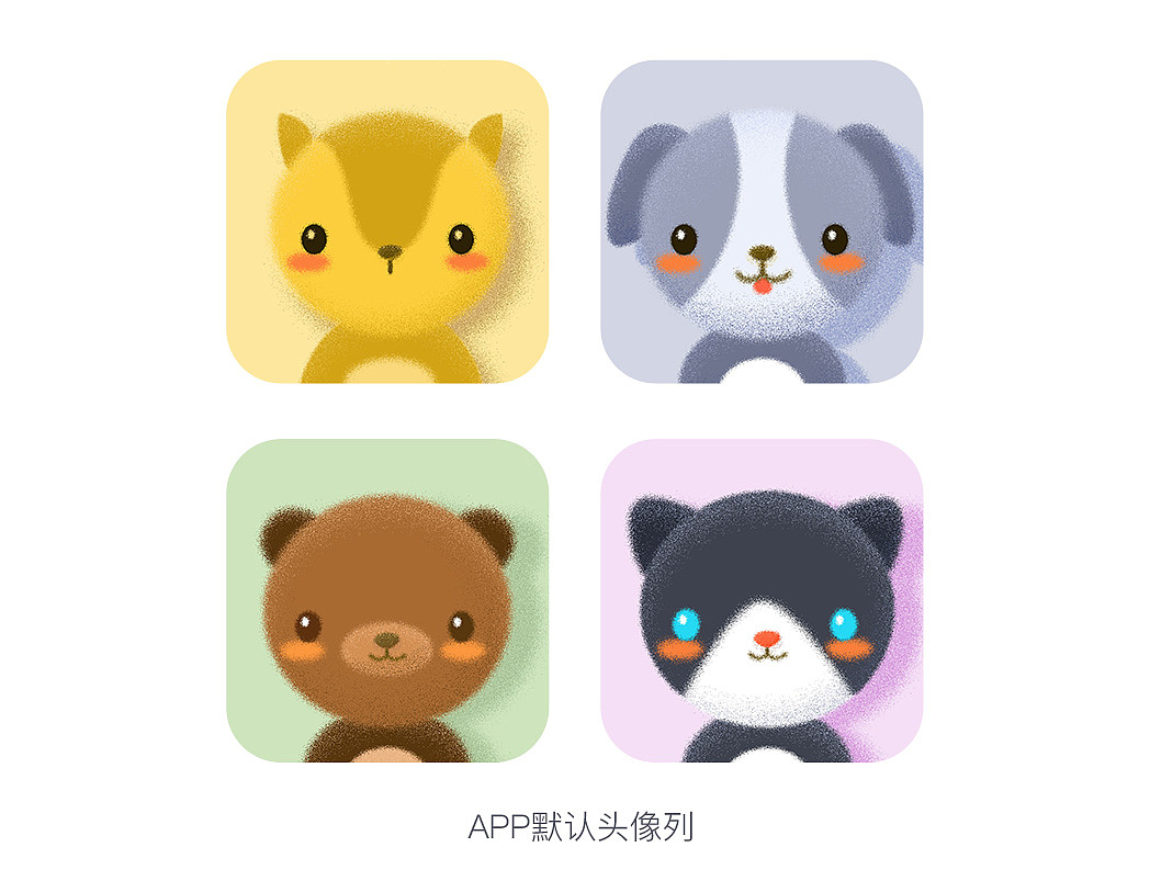 2016作品集合（图ZNjY5OTQxMjg=） - APP界面 - 站酷设计师藕零零原创素材 - 站酷ZCOOL