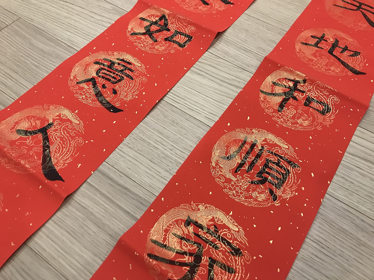 欢度春节-2018书法对联