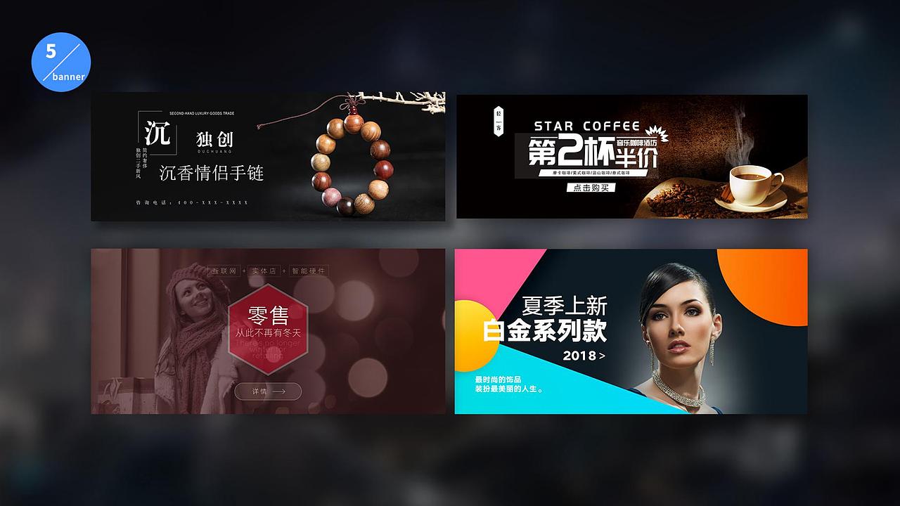 2018-2019（图ZMjMyMjM5OTA0） - 海报 - 站酷设计师林深不见鹿丶原创素材 - 站酷ZCOOL