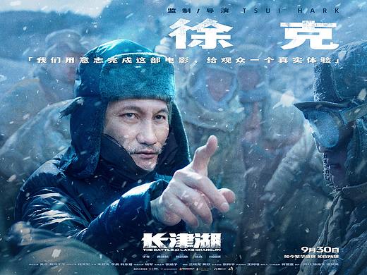 新艺联作品：电影《长津湖》