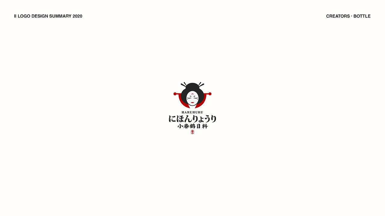 LOGO设计丨年终总结（图ZMjg0NTEzNzc2） - Logo - 站酷设计师LXY_品牌设计原创素材 - 站酷ZCOOL