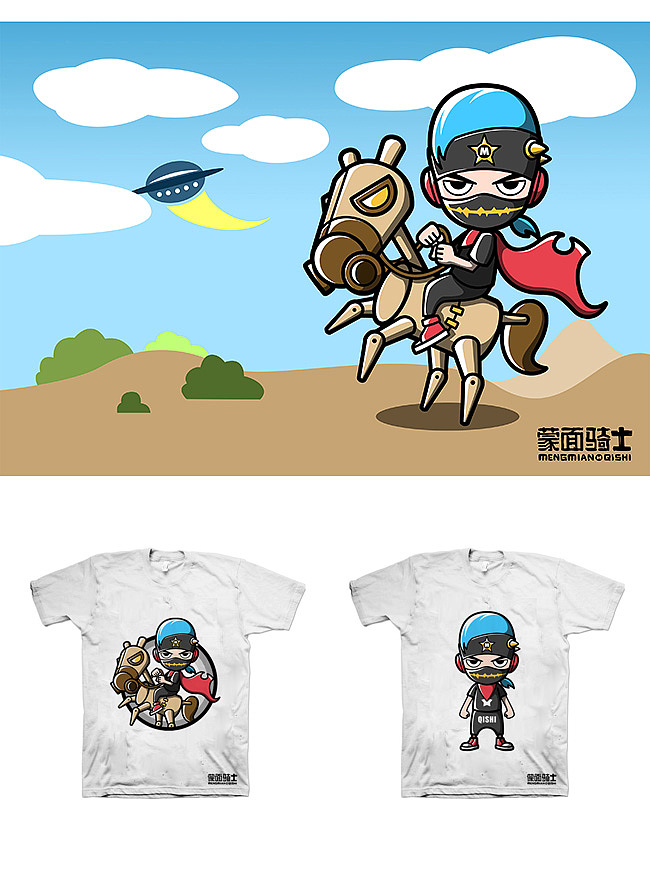 蒙面骑士-形象（图ZMzYyNzEzMjg=） - 新锐潮流插画 - 站酷设计师SOOU小牛原创素材 - 站酷ZCOOL