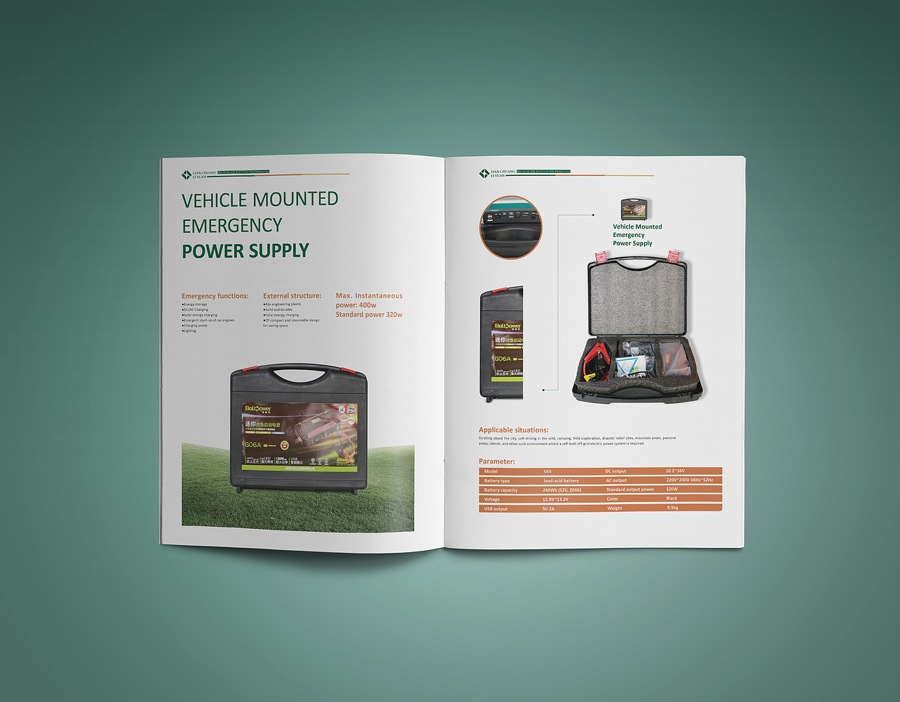 联创立源英文画册（图ZNjc5ODc4ODQ=） - 书籍/画册 - 站酷设计师huang孟苛原创素材 - 站酷ZCOOL