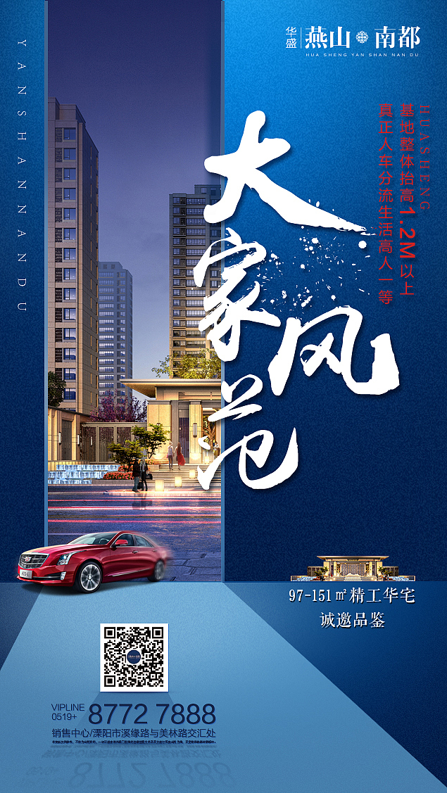微信稿（图ZMTE2NDAwMTky） - 海报 - 站酷设计师设计MIKUSHINA原创素材 - 站酷ZCOOL
