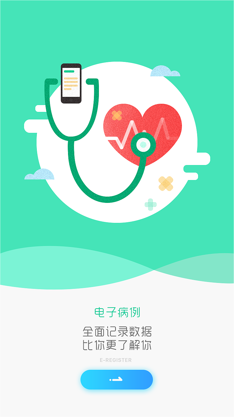 闪屏页（图ZMTUxNzE0NTUy） - 闪屏/壁纸 - 站酷设计师飞鱼939原创素材 - 站酷ZCOOL