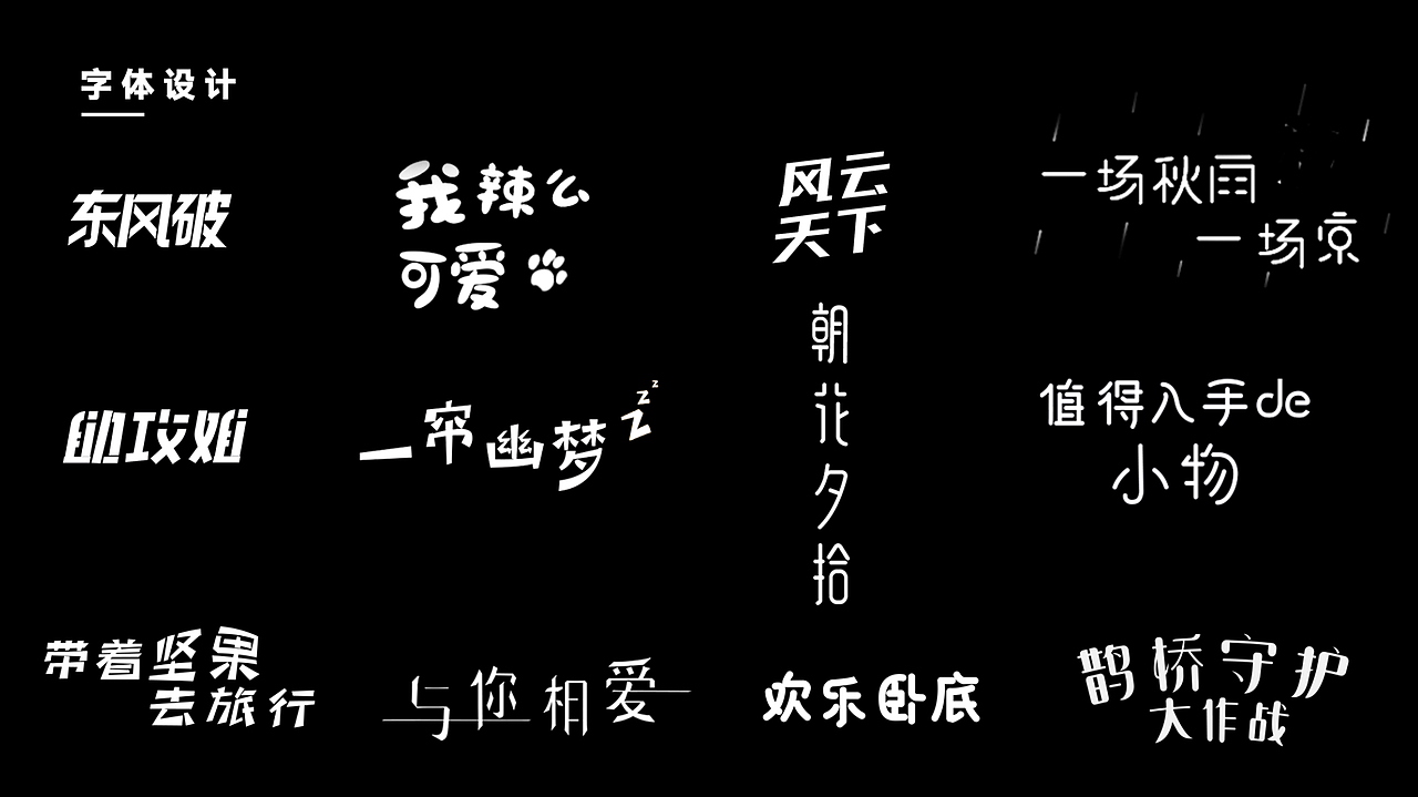 2019个人作品集（图ZMTc0NDE0NjM2） - 其他UI - 站酷设计师巨人肩膀上的JQ原创素材 - 站酷ZCOOL