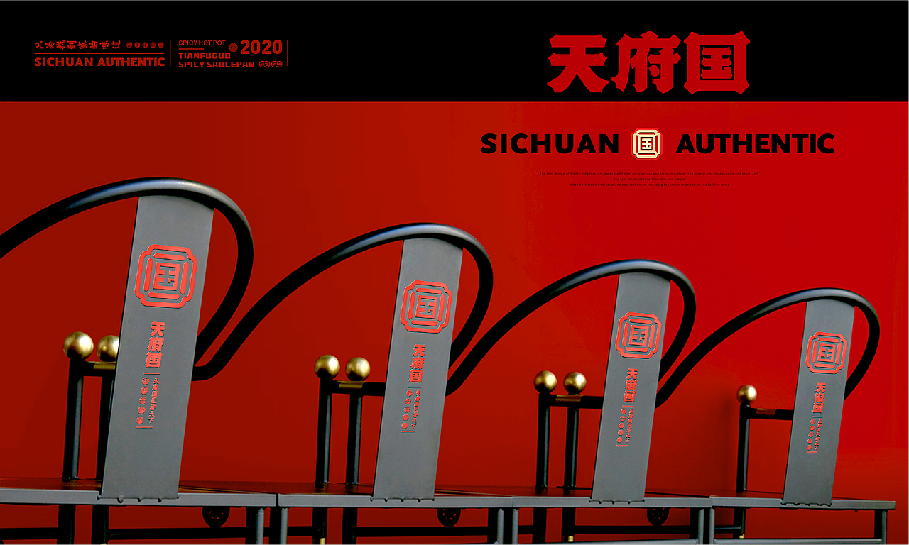 餐饮vi 餐饮vi设计 vi设计 餐饮品牌 餐饮设计（图ZMjE4NjkxOTY0） - 品牌 - 站酷设计师青岛良策品牌设计原创素材 - 站酷ZCOOL