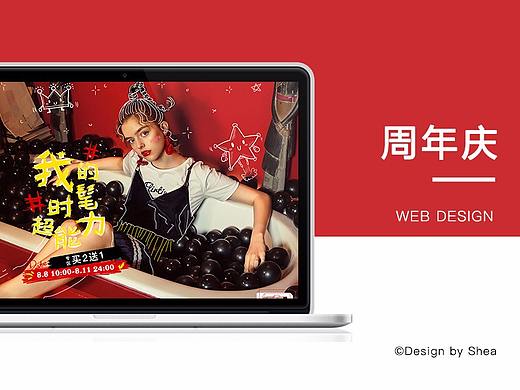 Lagogo-周年庆手绘风-女装PC首页