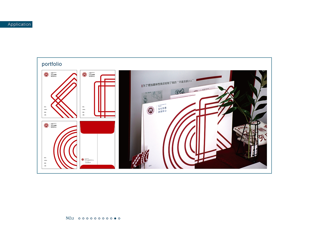 Portfolio申请英国平面设计研究生作品集