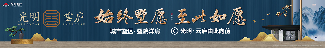 光明（图ZMTgxNTMwMTky） - 品牌 - 站酷设计师jearrylee原创素材 - 站酷ZCOOL
