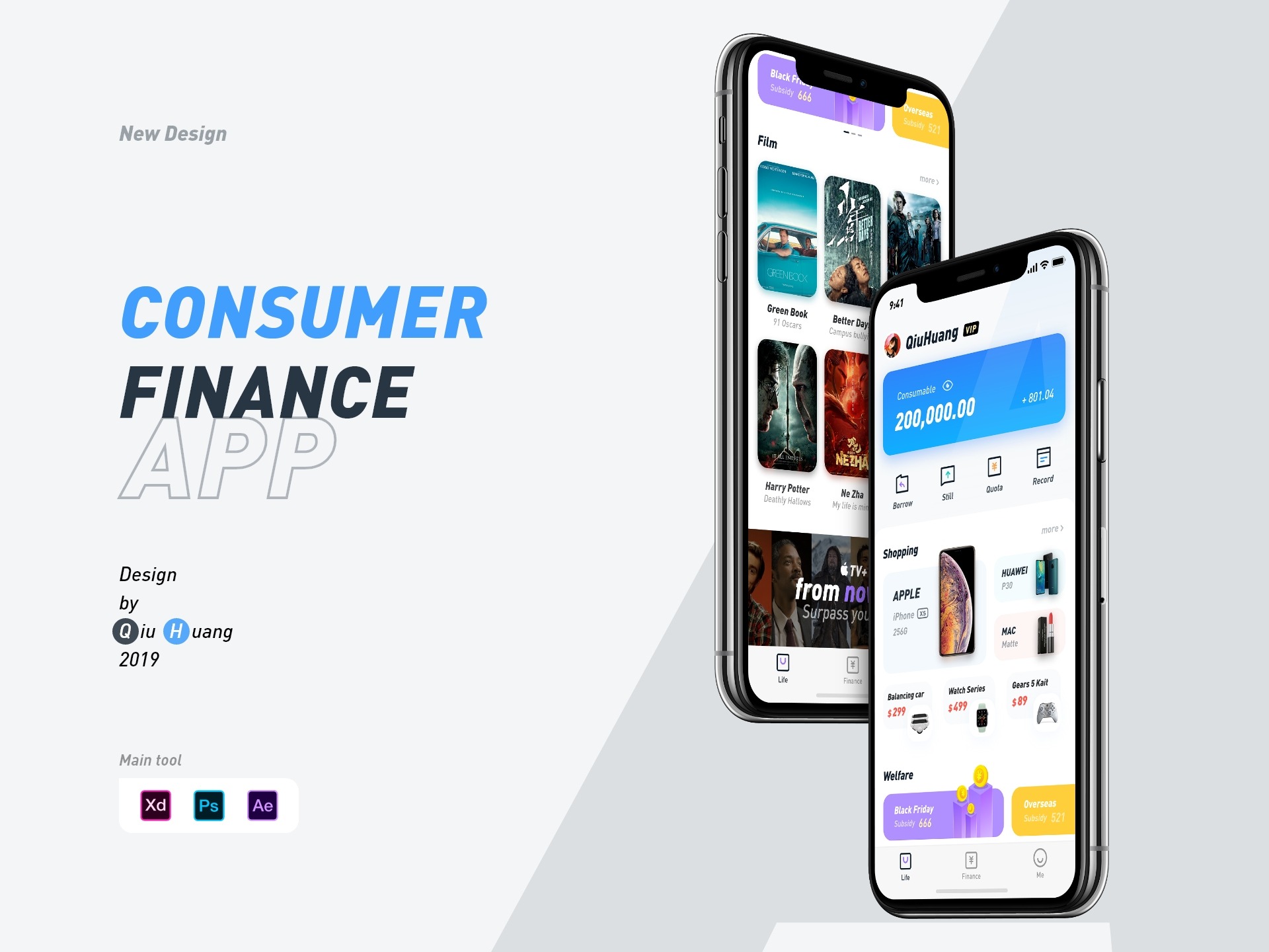 Consumer Finance APP （消费金融App）
