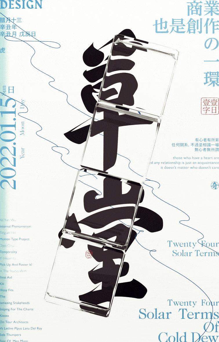 字集×03（图ZMjg4MDM2MzYw） - 字体/字形 - 站酷设计师奇致设计原创素材 - 站酷ZCOOL