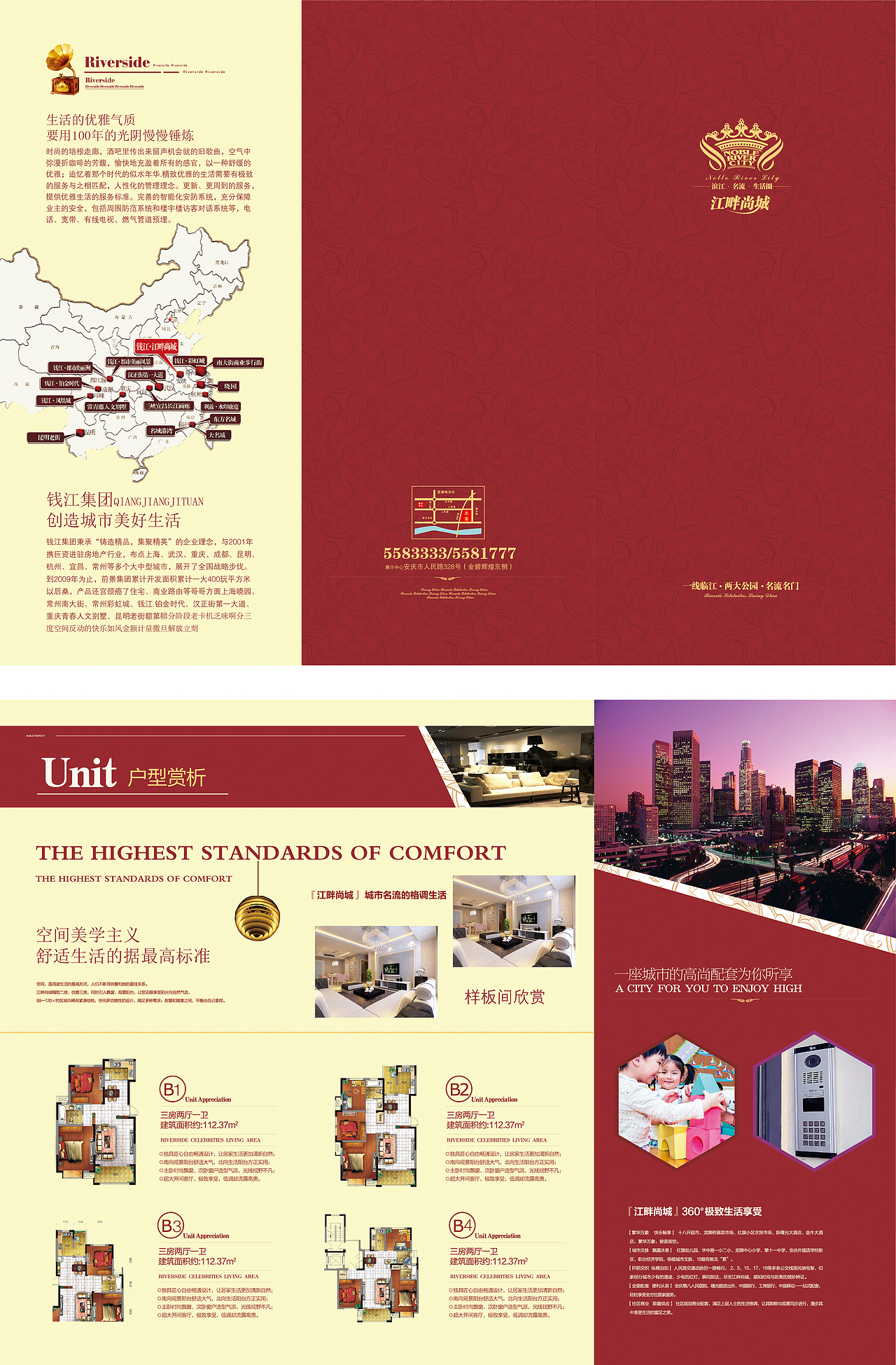 房地产折页（图ZNTAwMTI5Mjg=） - 宣传物料 - 站酷设计师为高贵而活原创素材 - 站酷ZCOOL