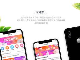 运动类