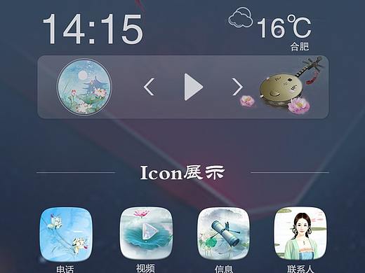 芙蓉赋icon