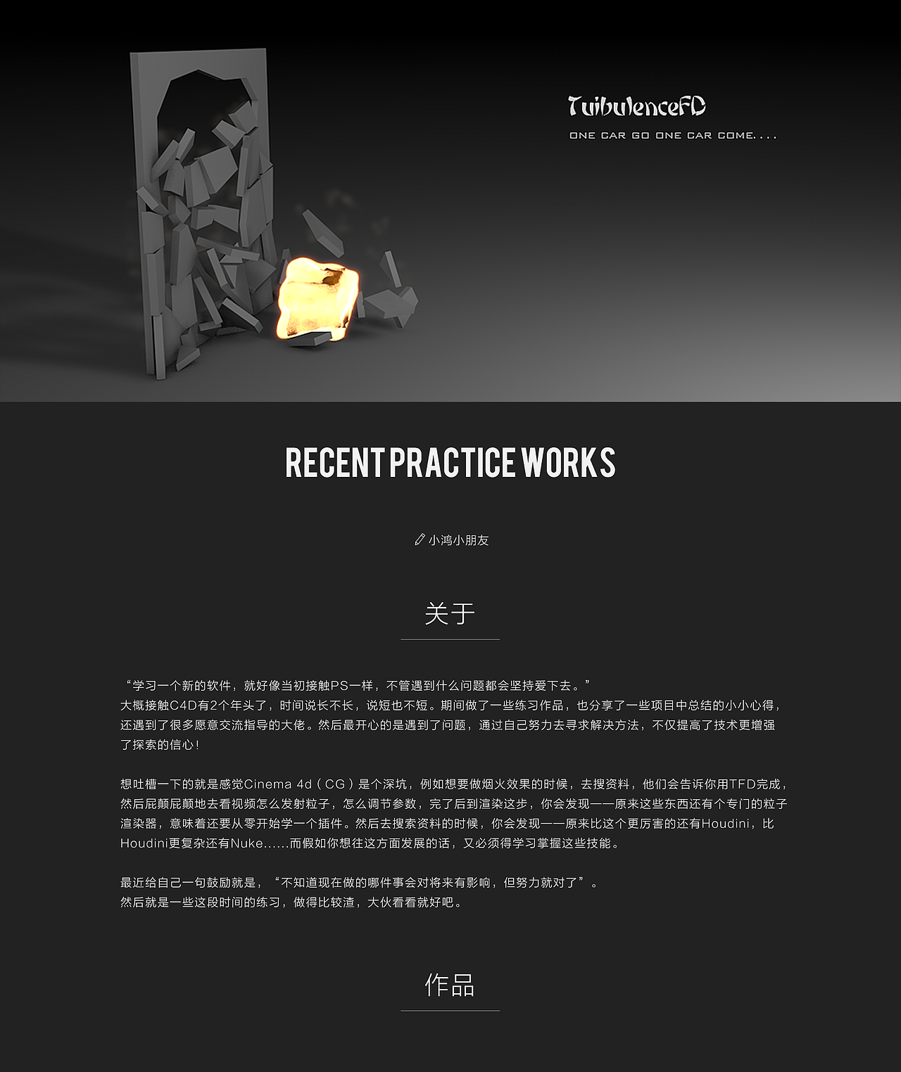 近期C4D练习作品 2.0