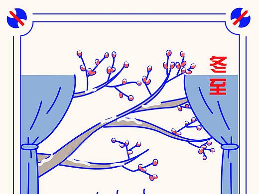 二十四节气（个人主页-ZMzQzOTQ2MTI=） - 其他平面 - 站酷设计师kekesun原创素材 - 站酷ZCOOL