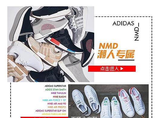 运动鞋分类