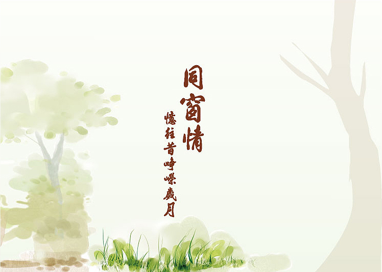 2017年的第一个月做了一些物料设计（图ZNzE0OTgwODg=） - 书籍/画册 - 站酷设计师呼呼vs胡胡原创素材 - 站酷ZCOOL