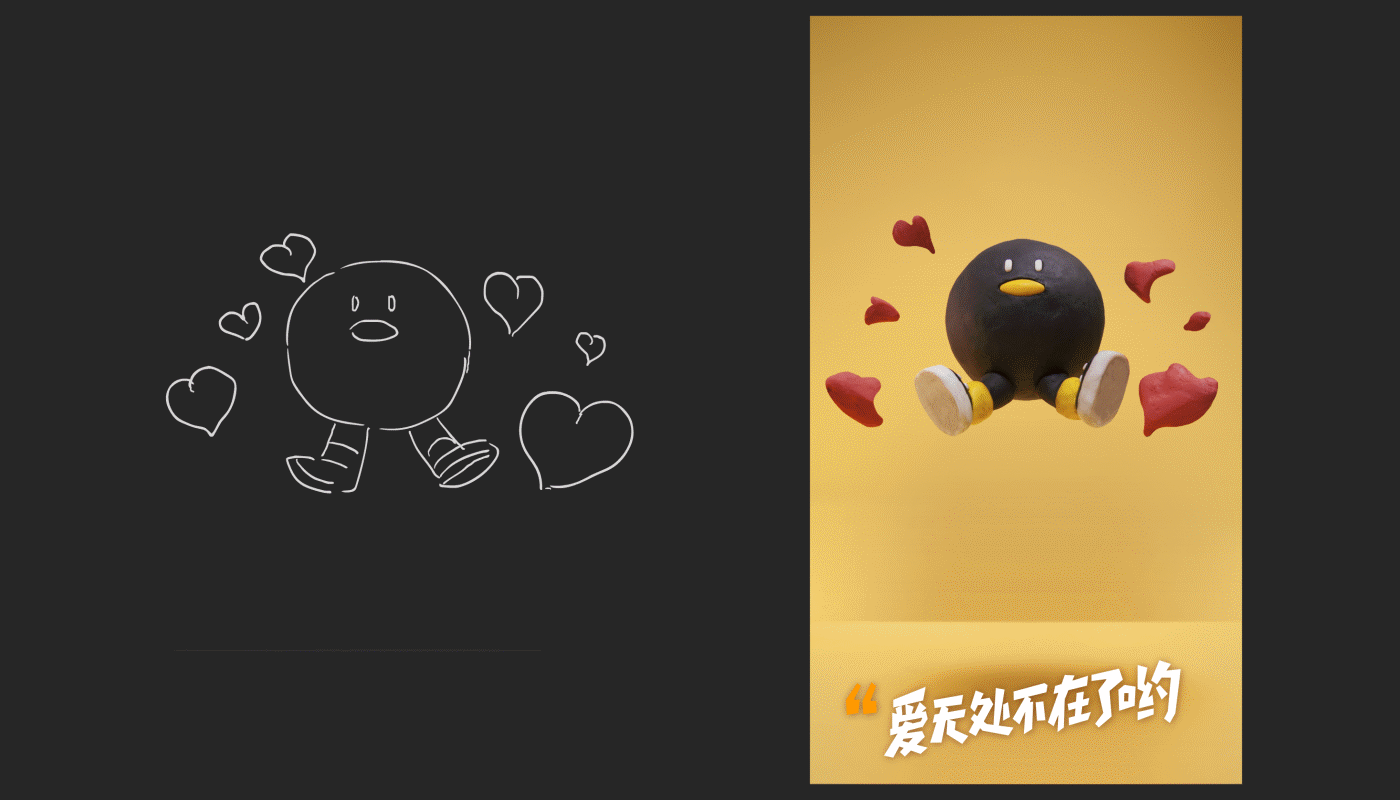 腾讯公益 X COMOON（图ZOTE3MzAxMTY=） - 其他动漫 - 站酷设计师COMOON原创素材 - 站酷ZCOOL