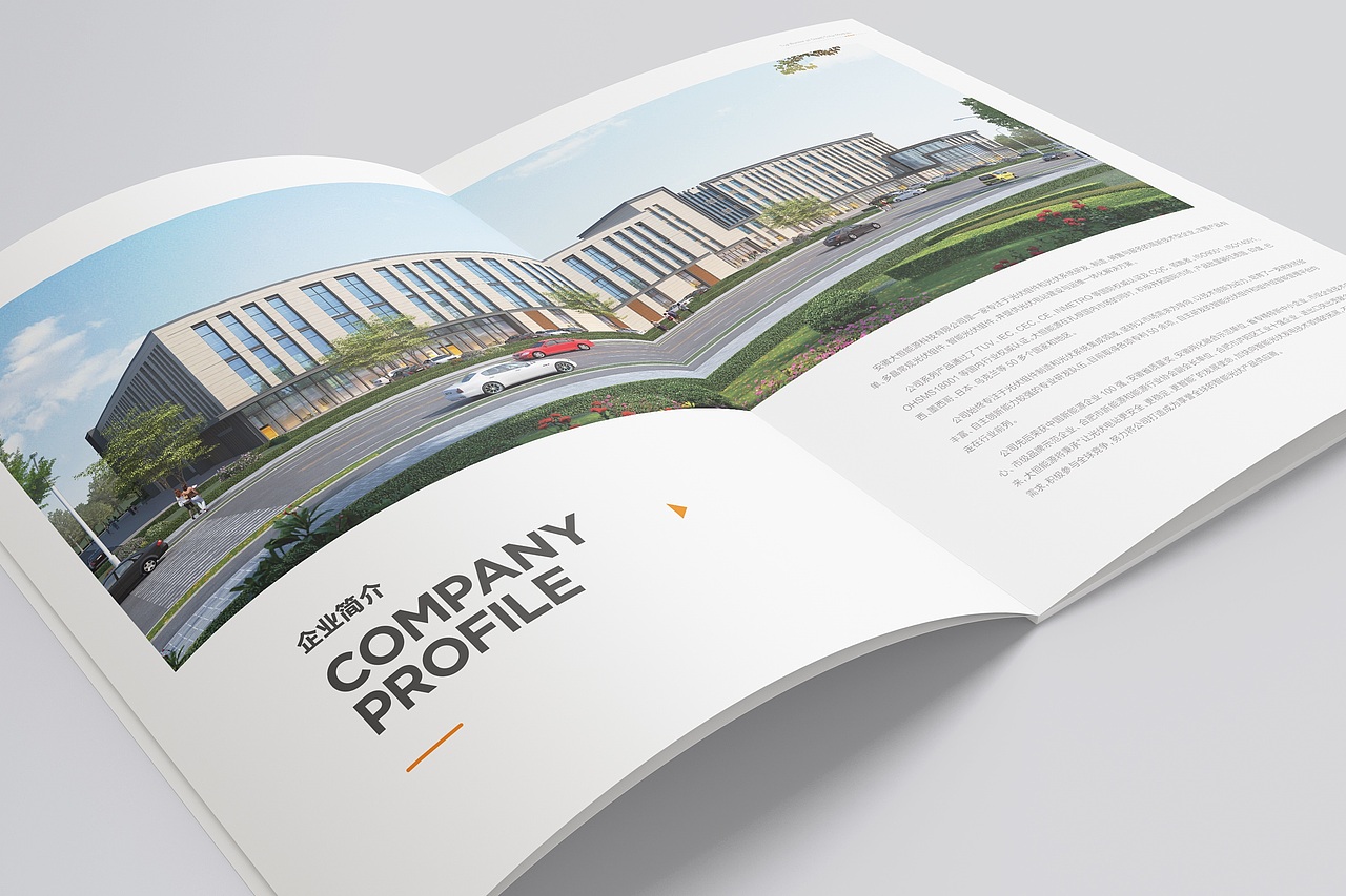 新能源画册（图ZMTI5MjczMjI0） - 书籍/画册 - 站酷设计师洗不白的黑原创素材 - 站酷ZCOOL