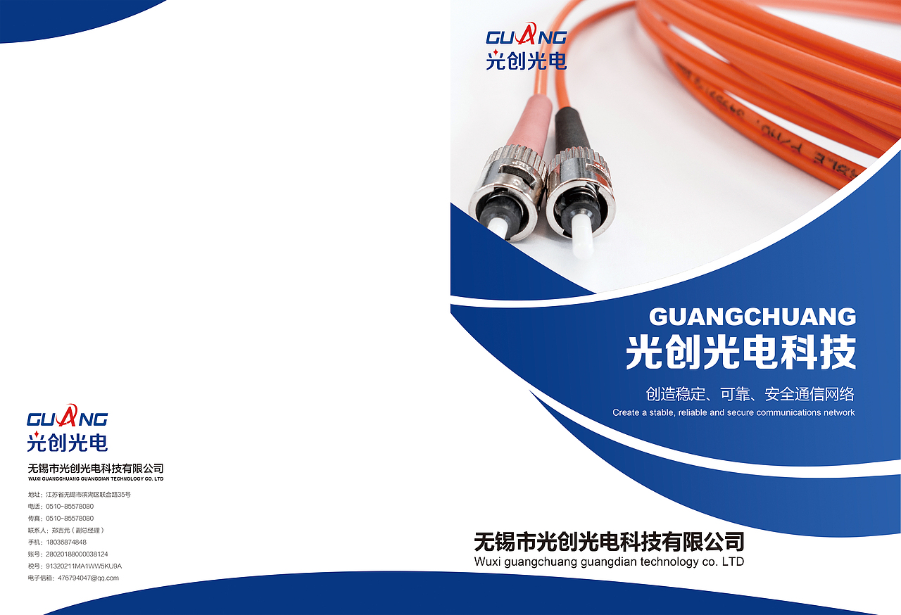 之前公司的作品