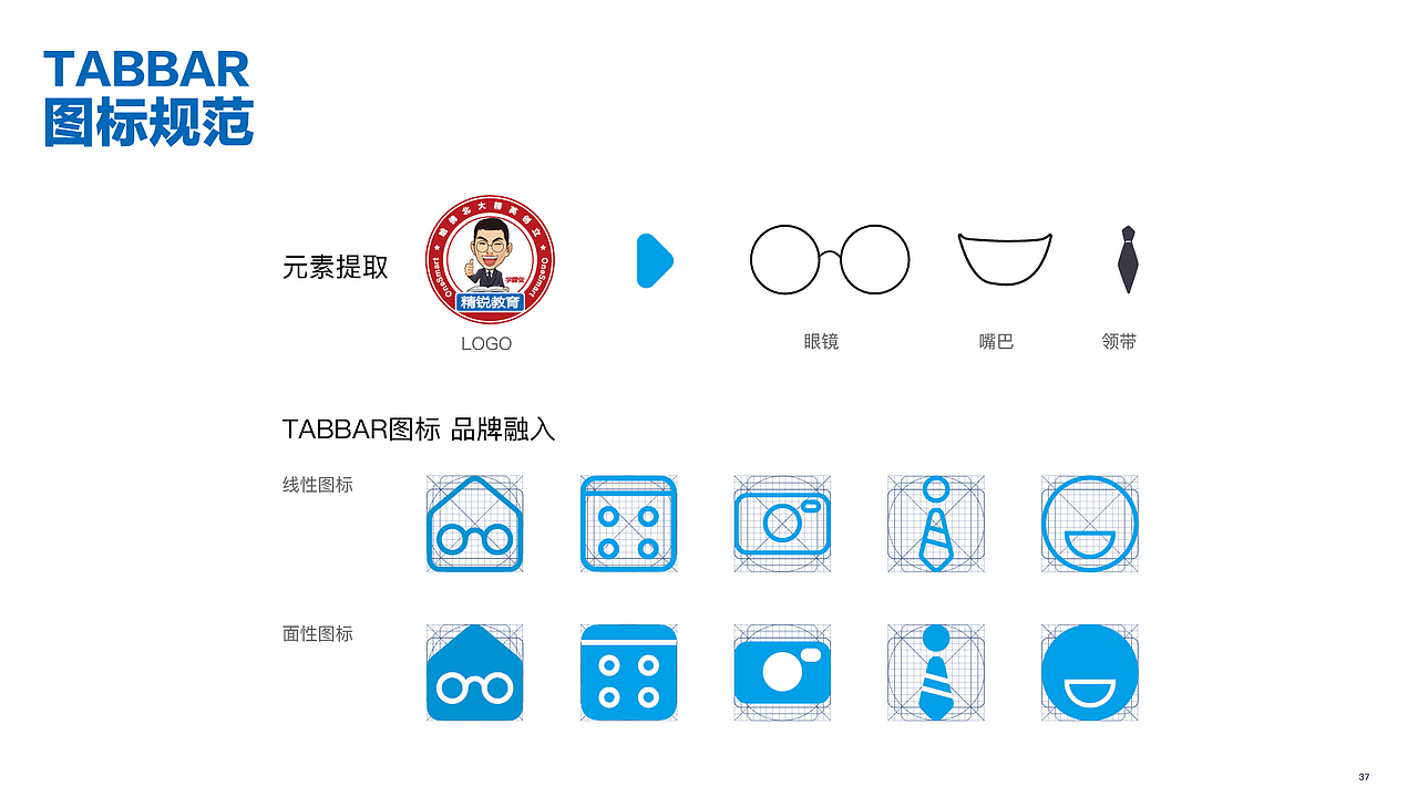 2021作品集（图ZMjgxMDM4Mzk2） - APP界面 - 站酷设计师Leo良原创素材 - 站酷ZCOOL