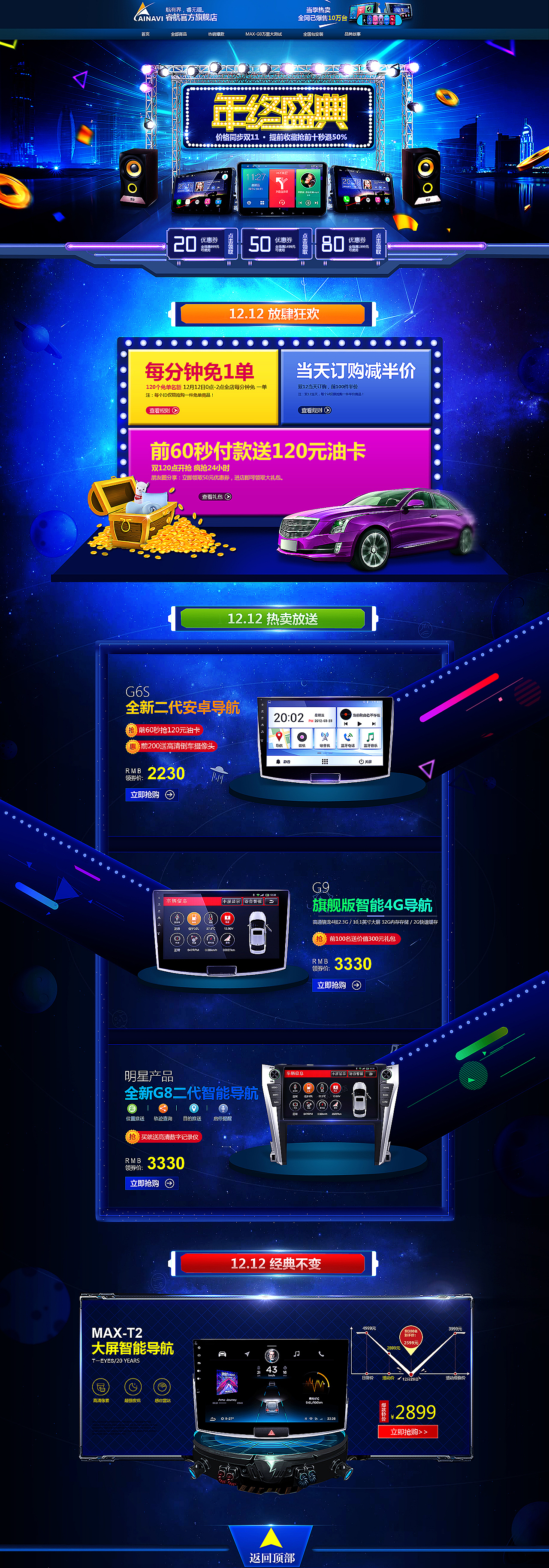 一波电商集（图ZNzg1NDI3NzY=） - 电商 - 站酷设计师搁浅_Z原创素材 - 站酷ZCOOL