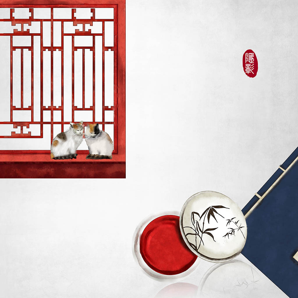 猫印泥古书古籍古风水墨画安静中式中国风古风插画