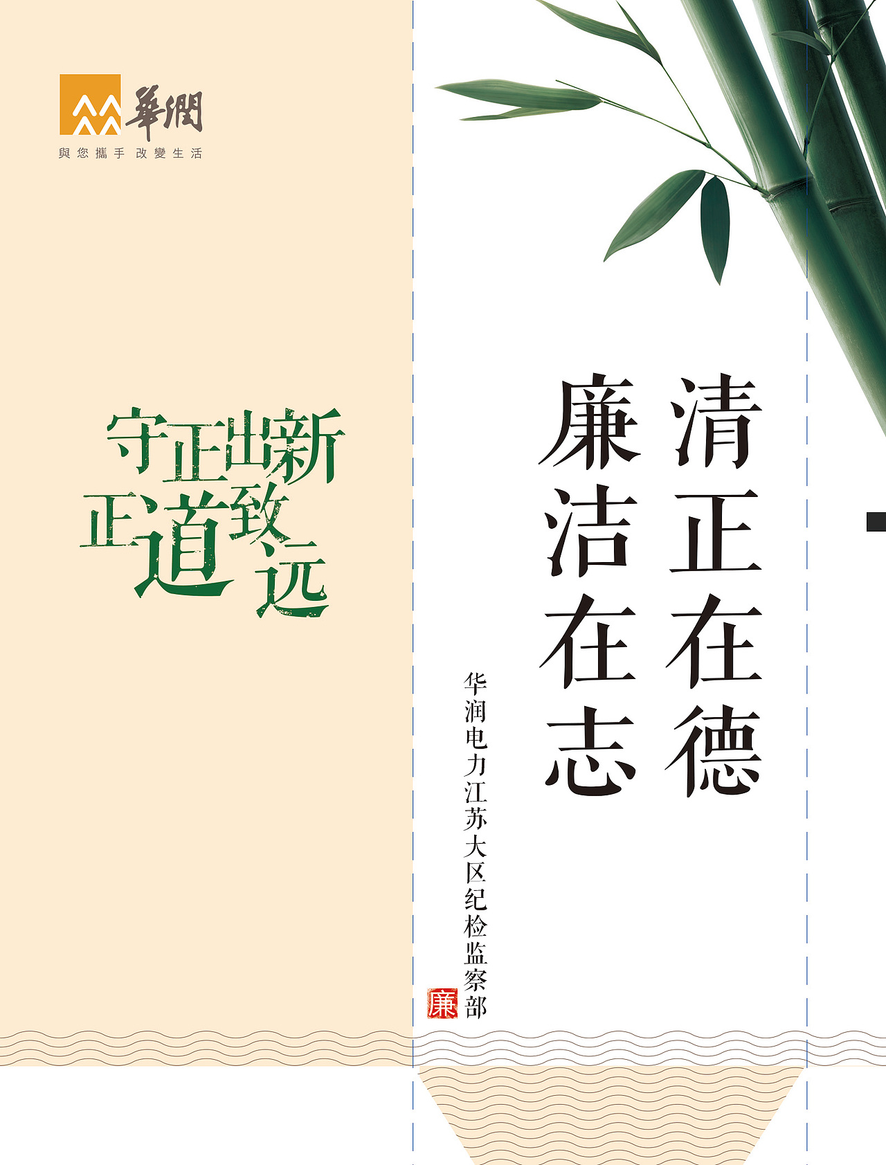 小册子(平面)
