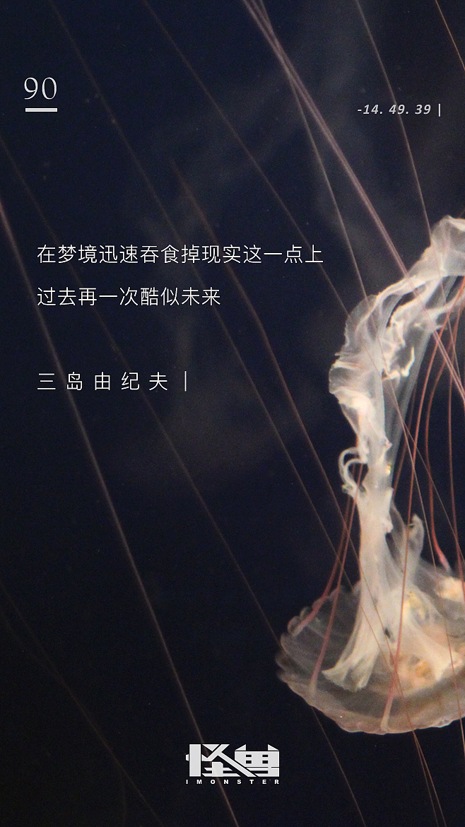 「怪兽iMonster」第一辑日签设计（81——90）（图ZMTgxMzQ0OTg0） - 其他平面 - 站酷设计师阿闲Axian原创素材 - 站酷ZCOOL