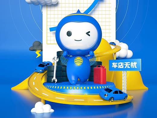 小蜂侠-车店无忧2