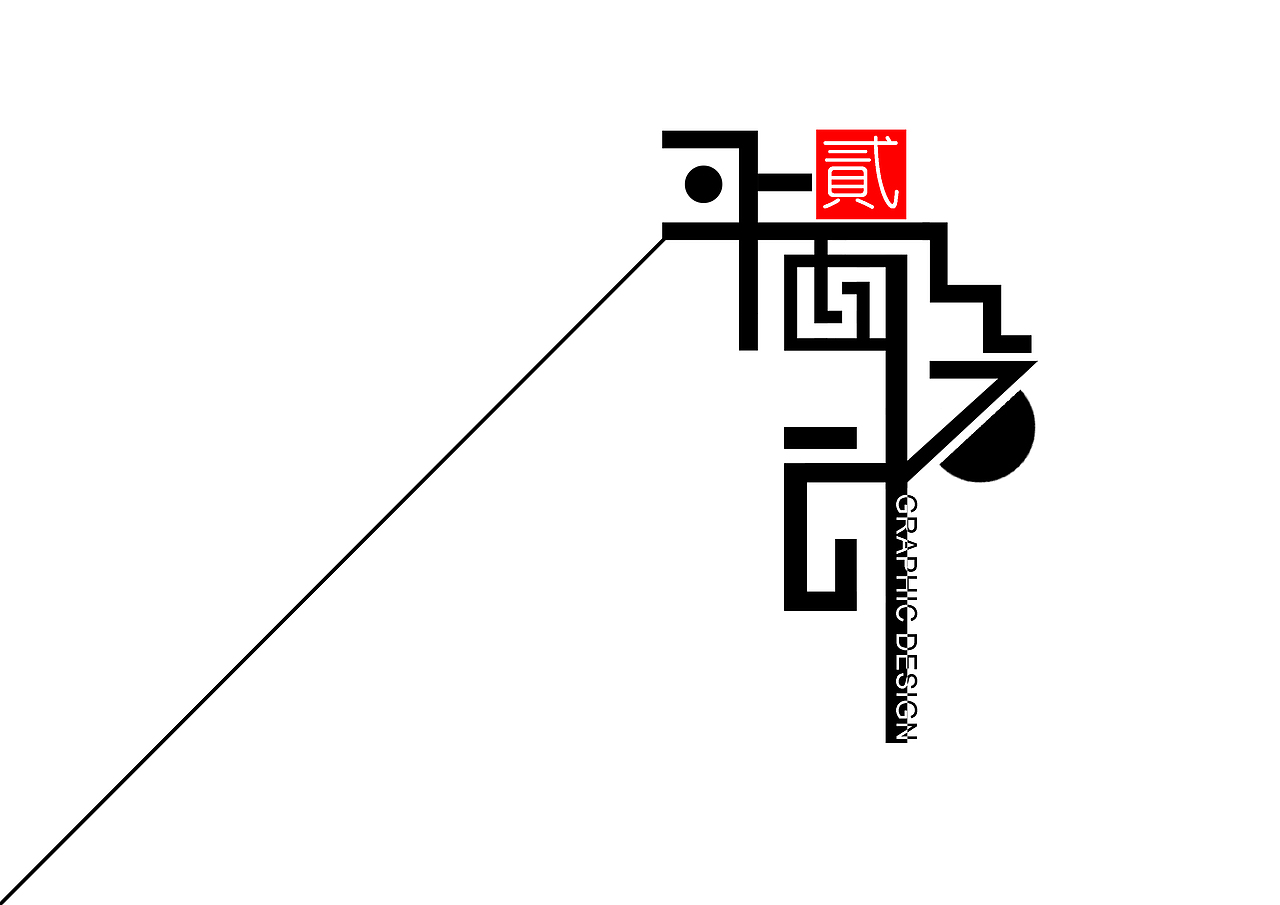 工业设计毕业作品集（图ZMzczMDI3MzY=） - 电子产品 - 站酷设计师欢欢西西原创素材 - 站酷ZCOOL