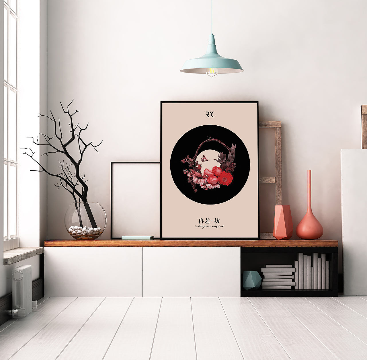 中国美术学院研究生毕业展作品 | 冉艺坊品牌视觉设计