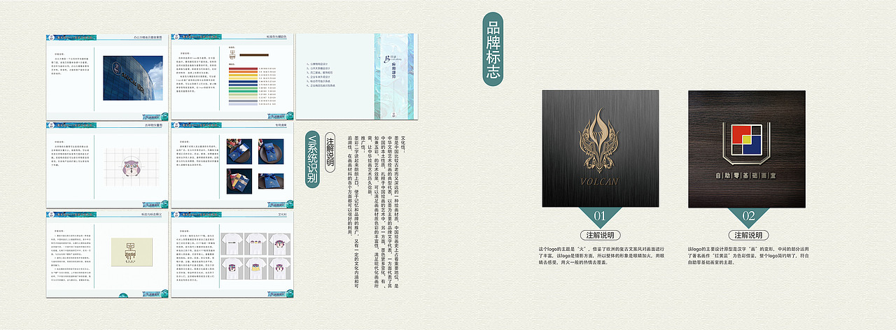 个人设计作品集（图ZMTYxNzMxMTE2） - 其他平面 - 站酷设计师爆炸蓉原创素材 - 站酷ZCOOL